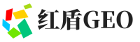 渭南红盾GEO
